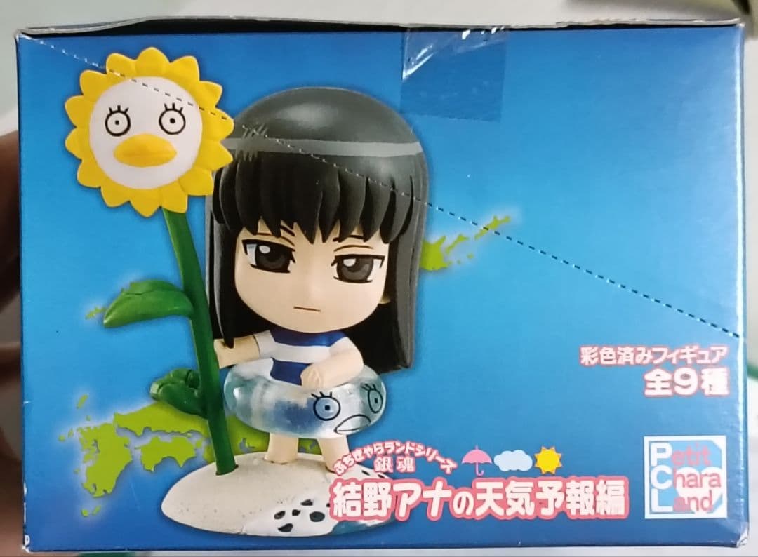 ぷちきゃらランド 銀魂 結野アナの天気予報編　ファギュア 1BOX 未開封