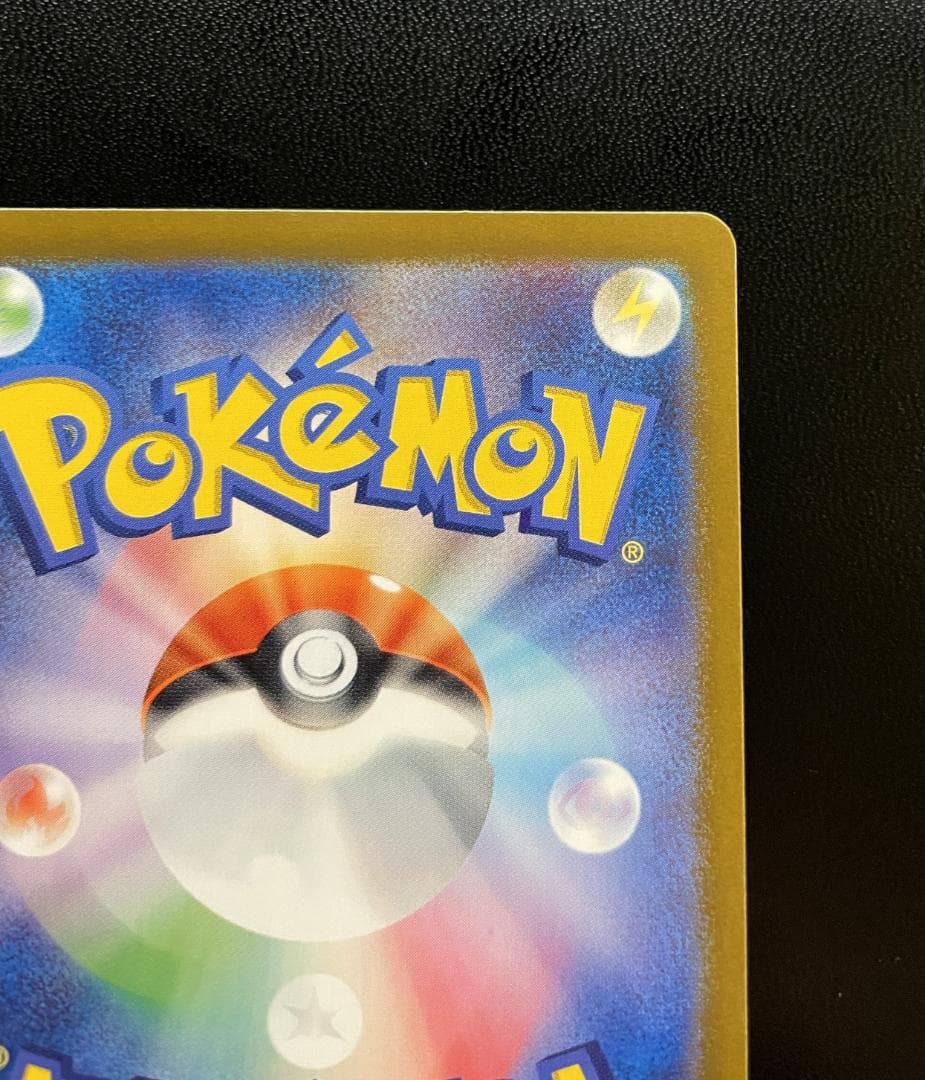 【美品】ポケモンカード ニンフィアex SAR SV8a212/187テラスタル