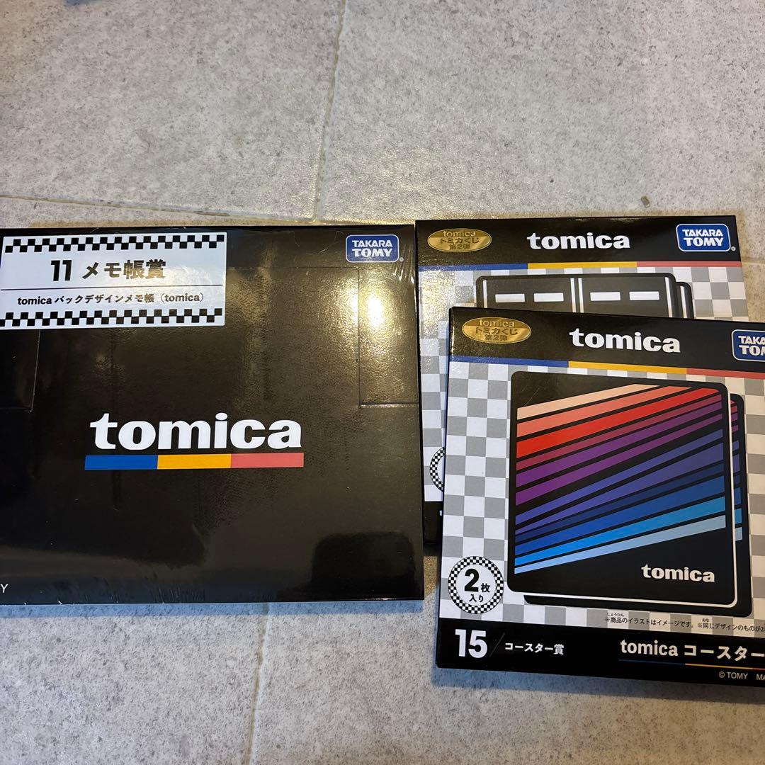 一番くじトミカ第2弾ラストワン賞おまけ付き
