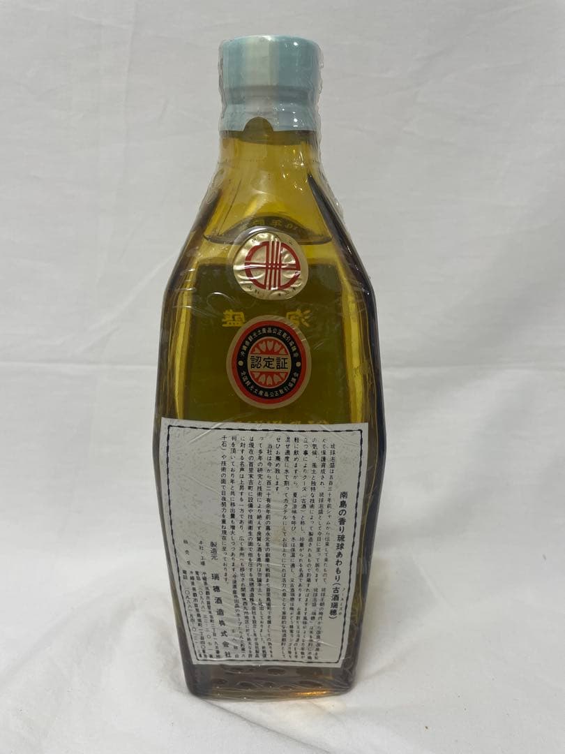 【未開栓】古酒 泡盛 瑞穂 琉球特産OLDAWAMORI 10年貯蔵