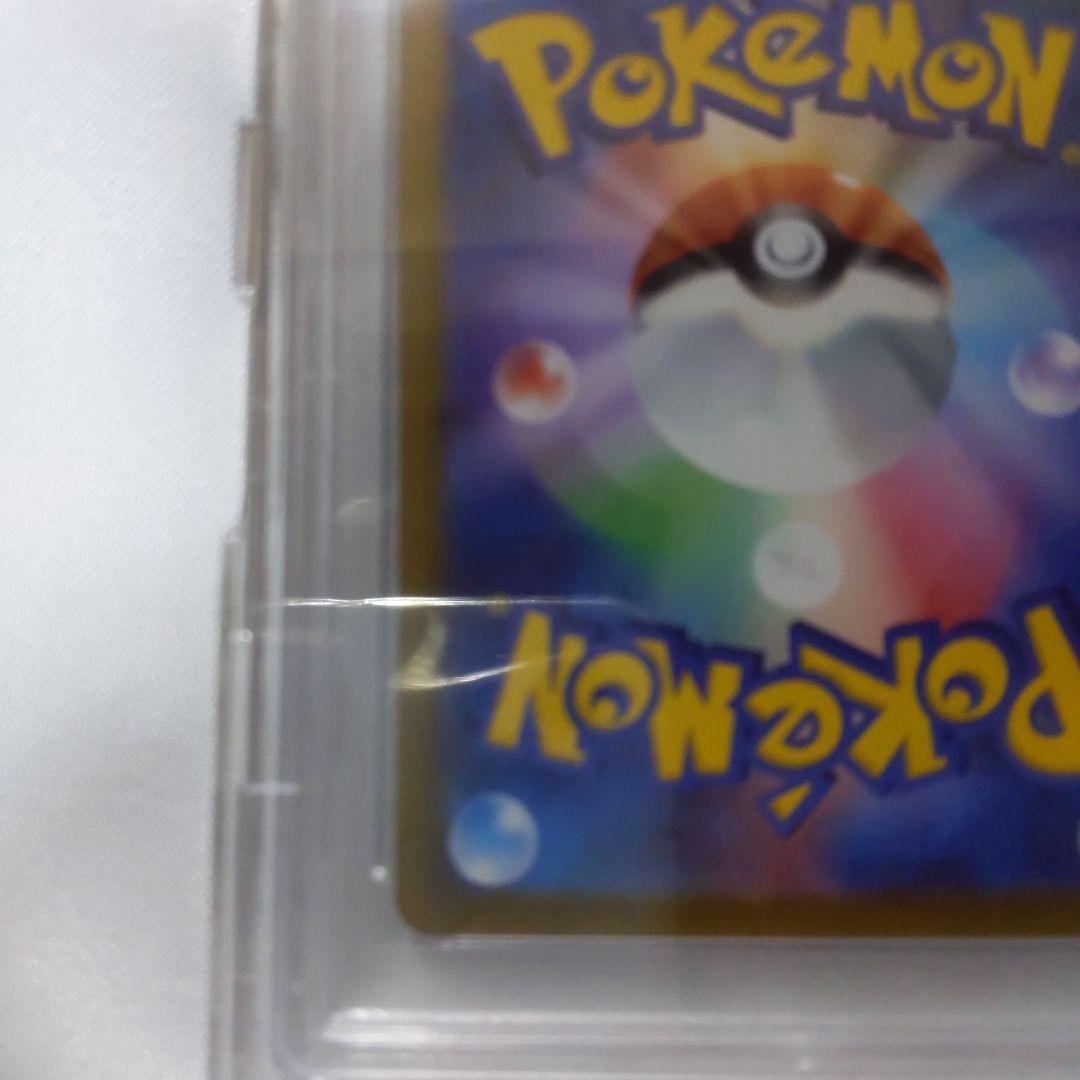 @*n様 ナンジャモ psa10