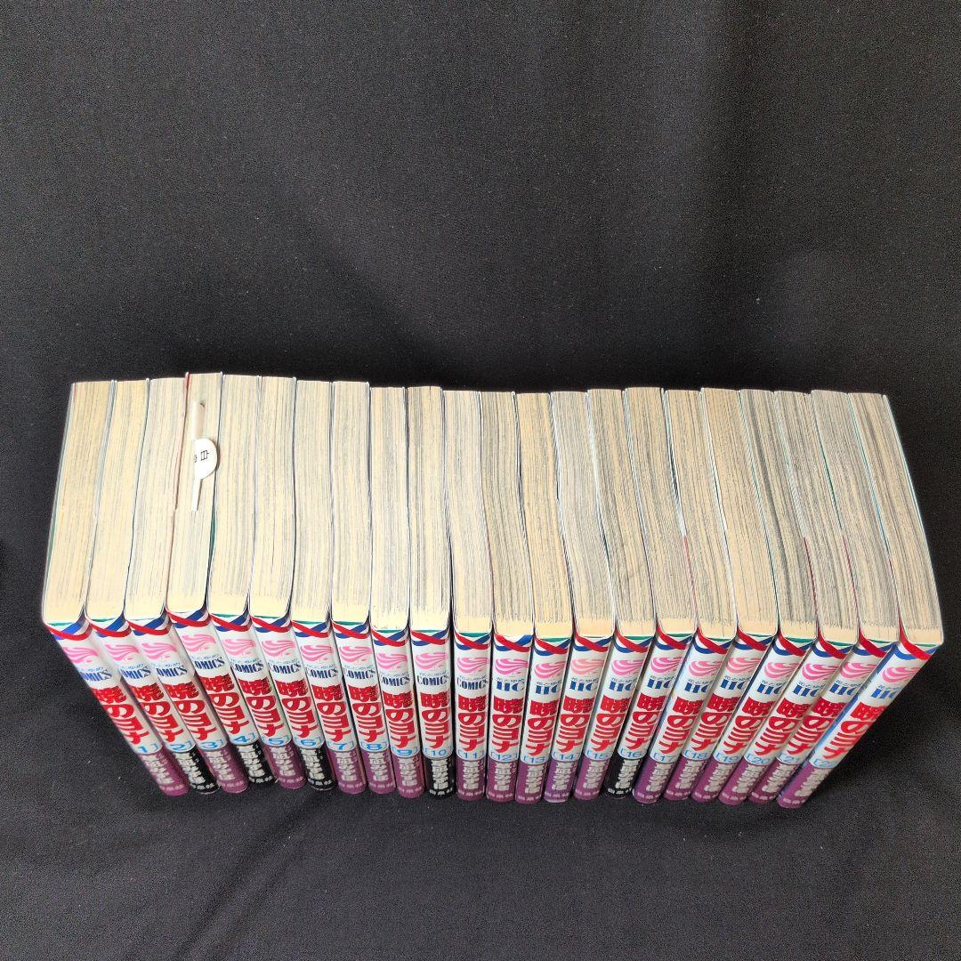 【週末限定お値下げ】【新品あり】暁のヨナ 1-46巻　全巻セット