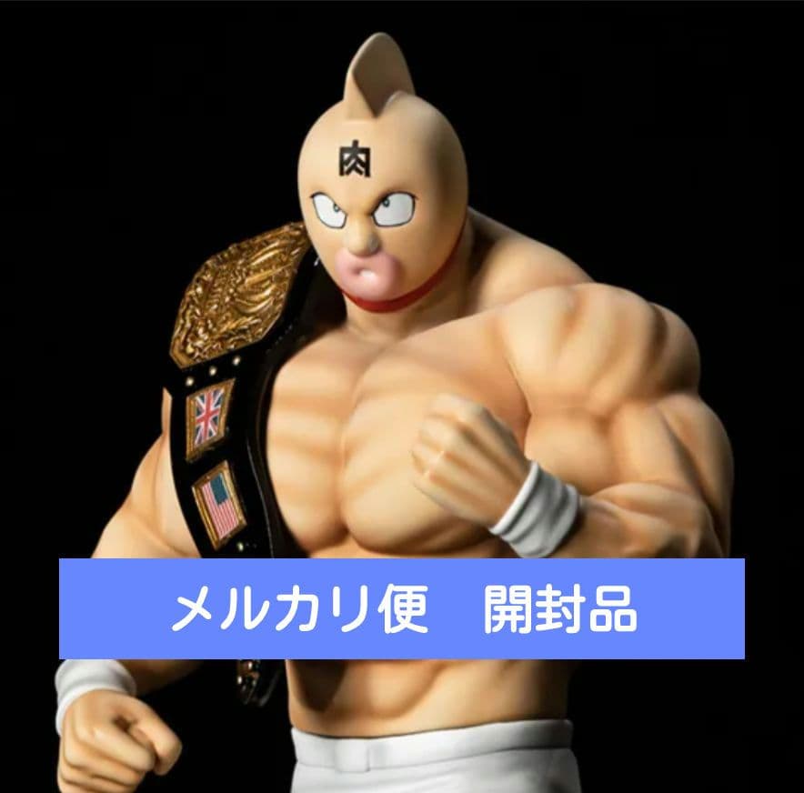 スパイスシード　キン肉スグル　初期顔・新章顔　ベルト付きver.