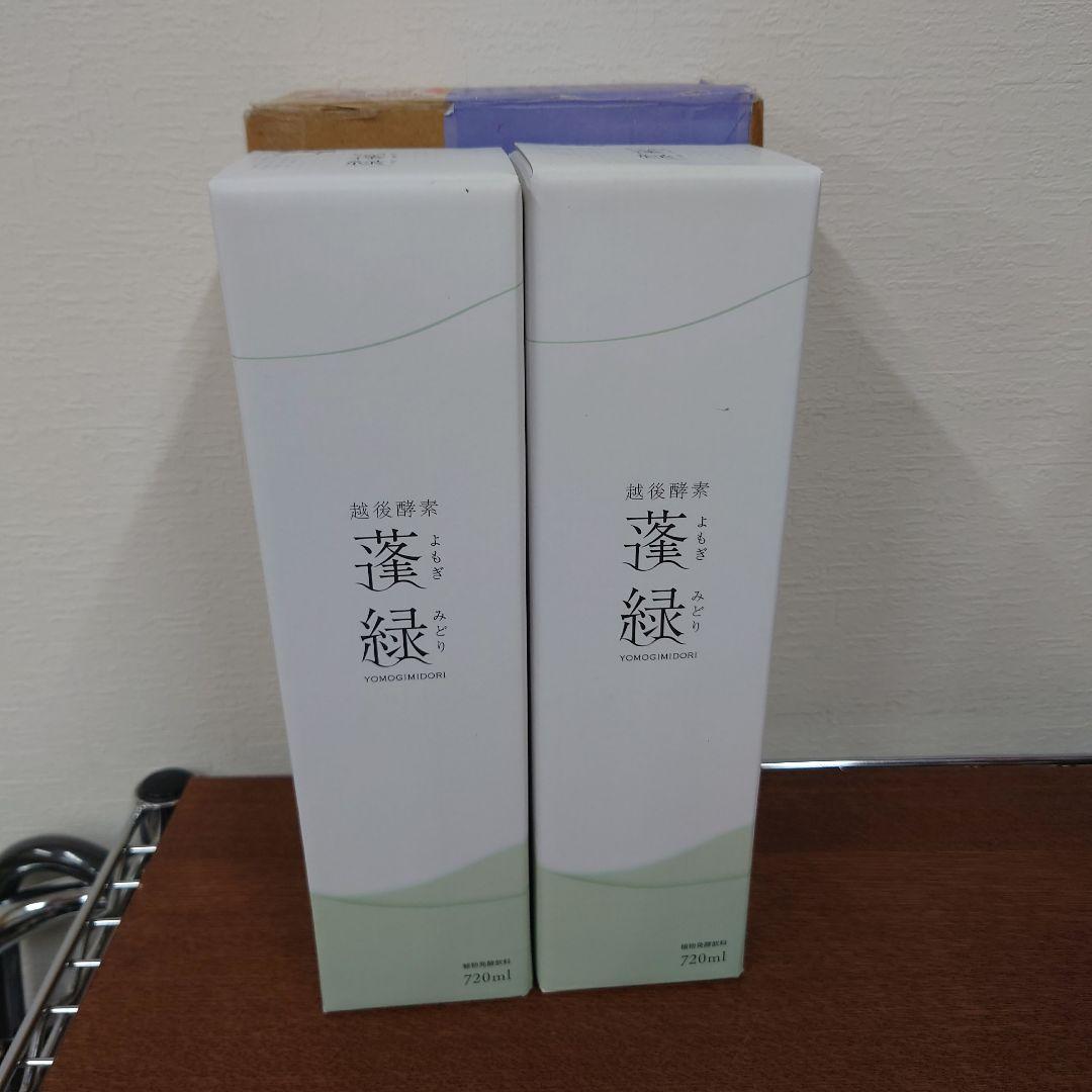 蓬緑　越後酵素　　2026.6.2