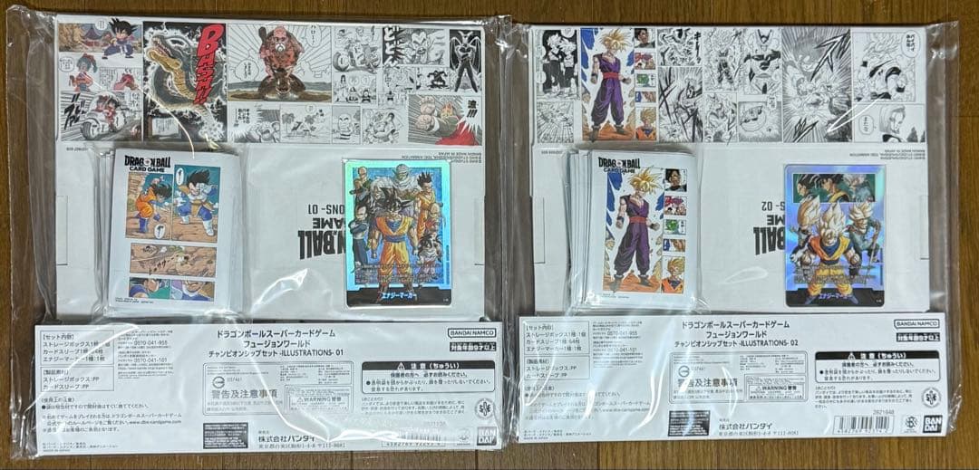 ドラゴンボールフュージョンワールド チャンピオンシップセット 01 02 新品