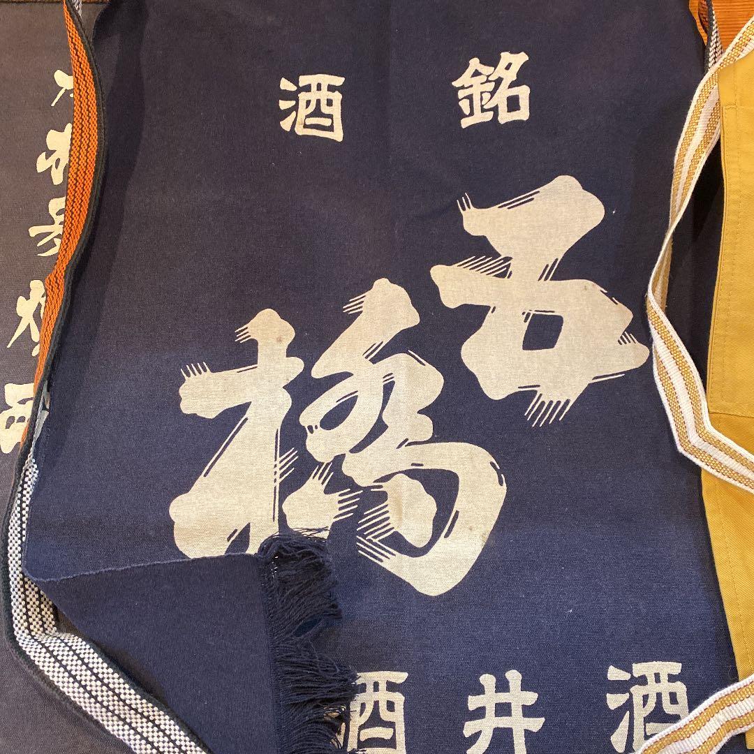 コレクションの前掛けです