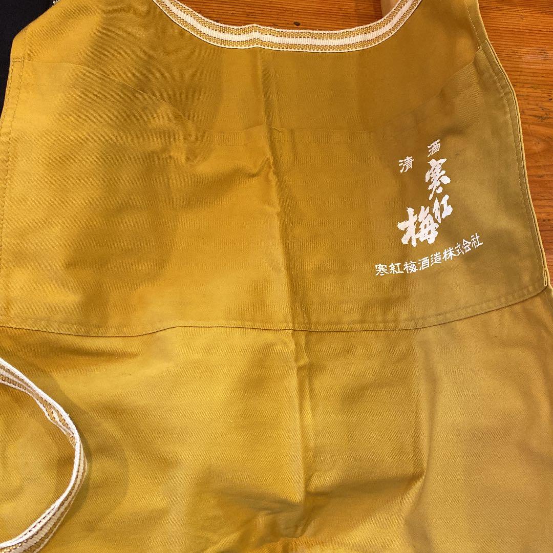 コレクションの前掛けです