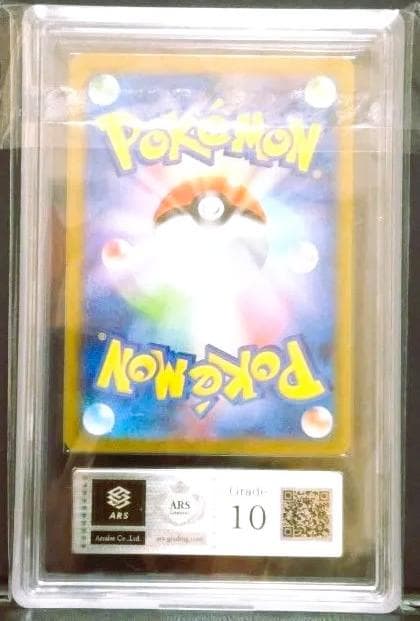 鑑定書付　ARS10　ロケット団のニャース AR