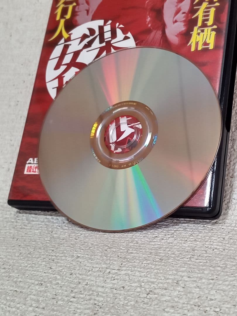 綾辻行人・有栖川有栖からの挑戦状 「安楽椅子探偵」DVD①〜⑥ 6本セット。