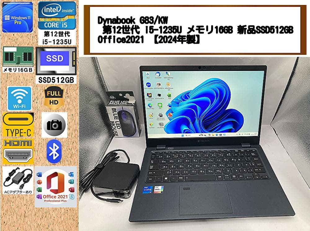 2024年製 875g★12世代i5/16GB/SSD512GB/Office