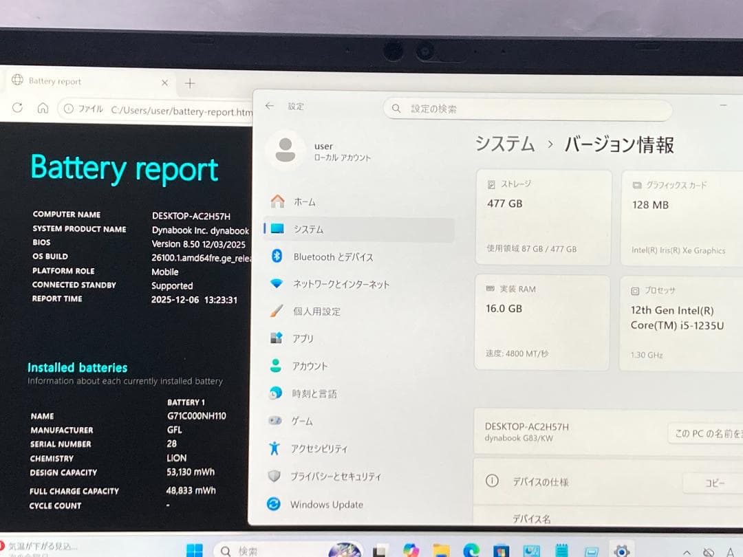 2024年製 875g★12世代i5/16GB/SSD512GB/Office