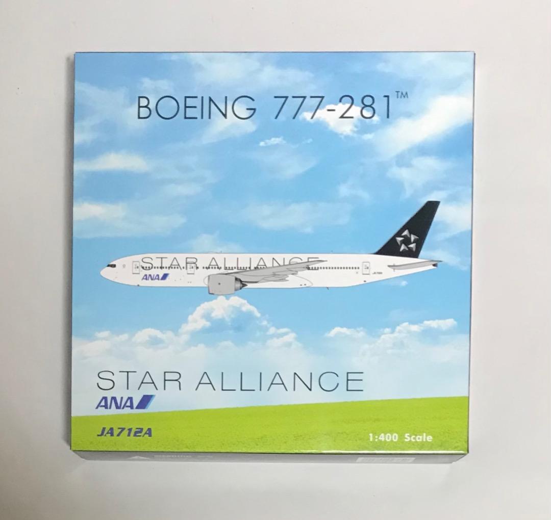 航空機・ヘリコプター ANA B777-200ER JA712A Star Alliance