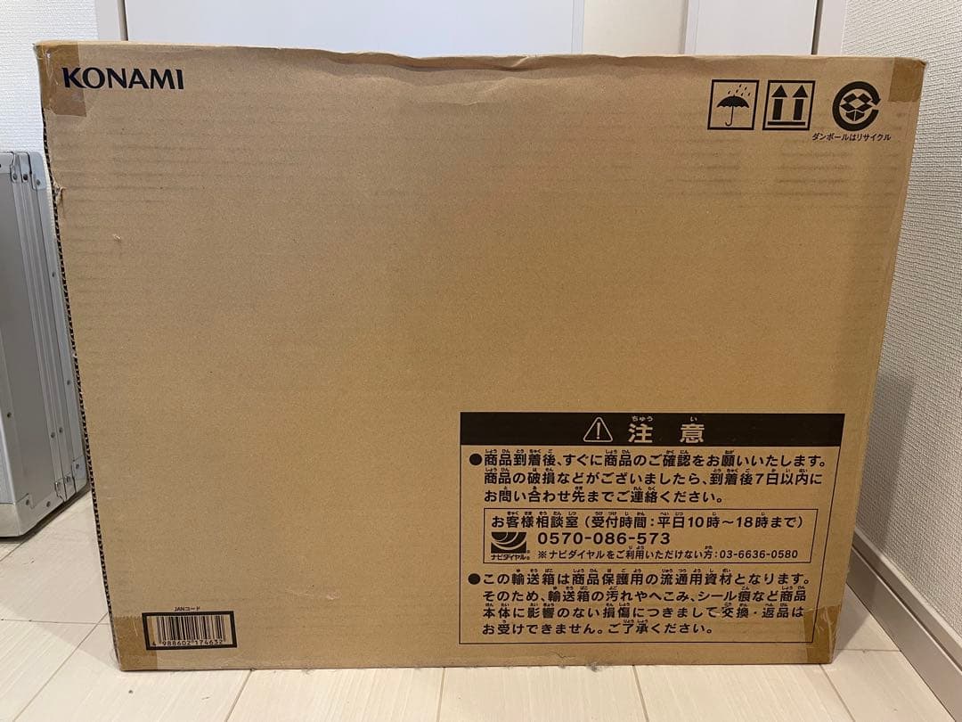 【未開封】 遊戯王　海馬セット