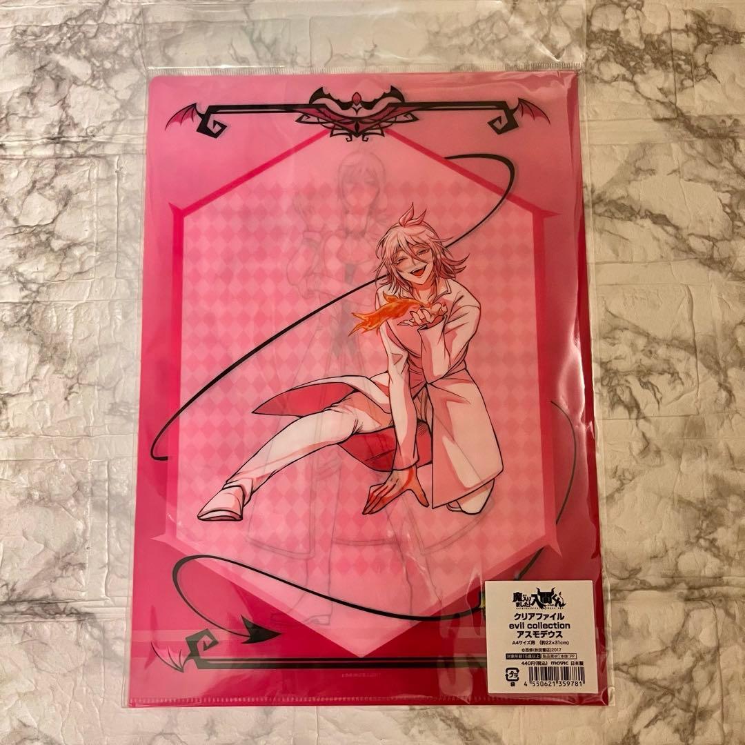 【アスモデウス】魔入りました！入間くん evil collection