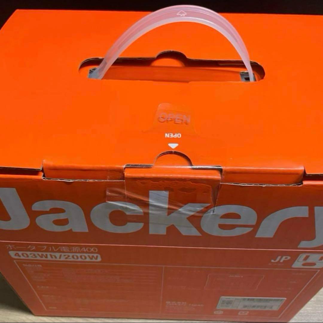 【新品未開封・未使用】Jackery ポータブル電源 400 PTB041