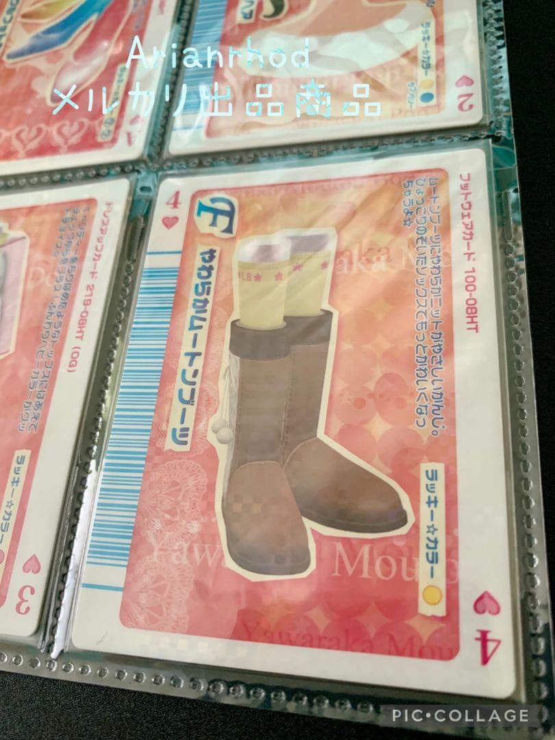 ラブandベリー トランプカード 12枚 まとめ売り ⑤