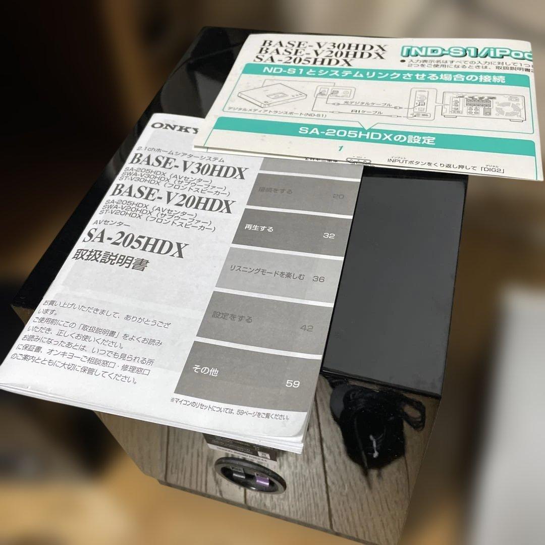 ONKYO 2.1chホームシアター BASE-V30HDX