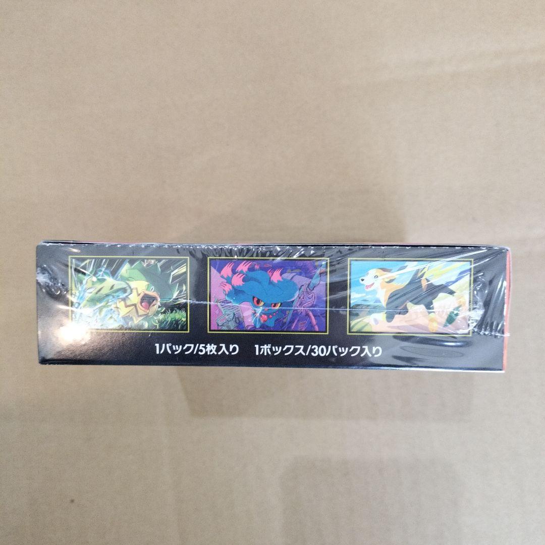 ポケモンカードゲーム インフェルノX ボックス