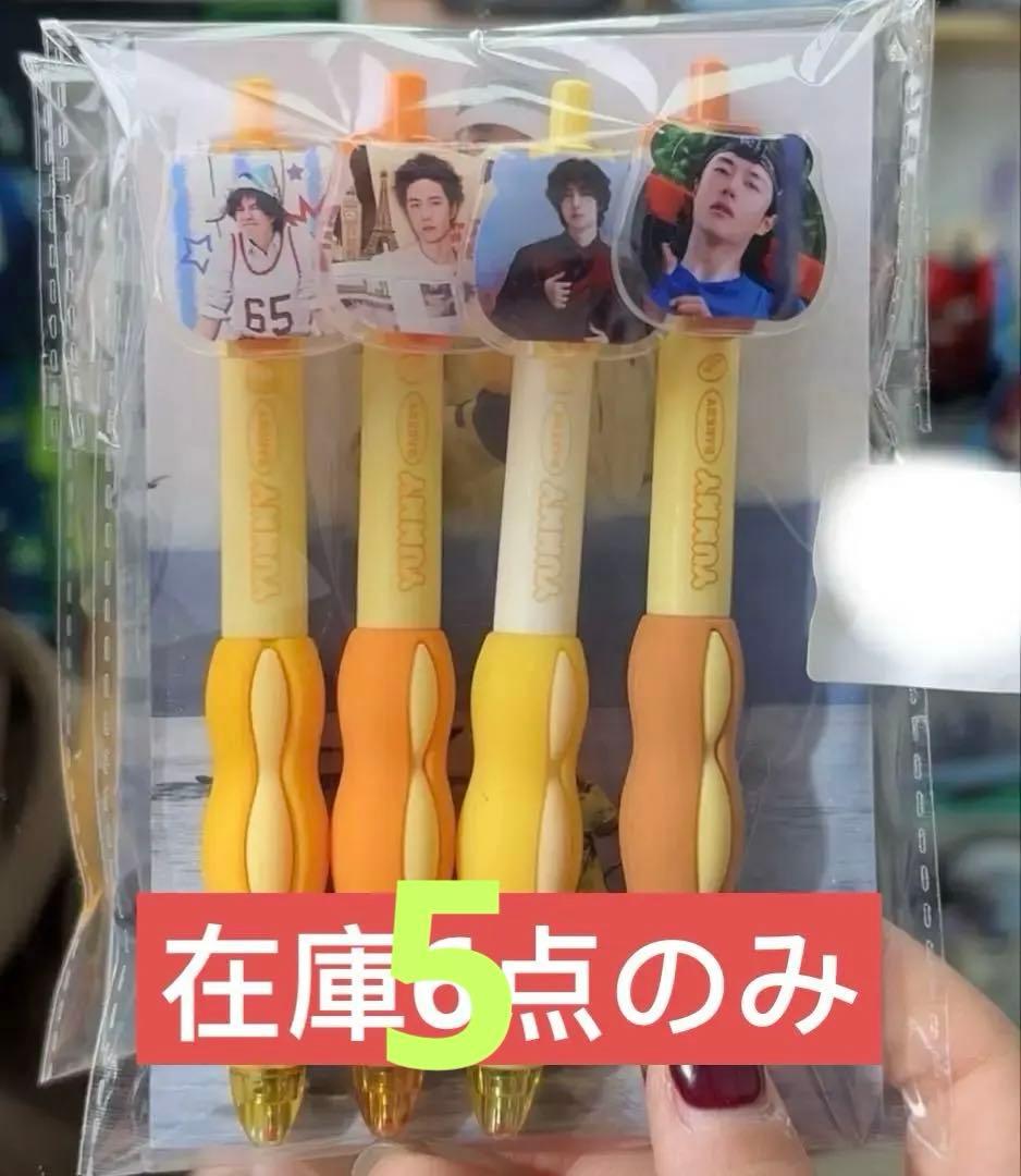 王一博 肖戦 レジンカード付きゲルインクボールペン 4本❣️6セット❣️確認用