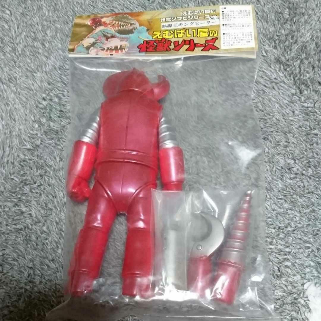 デラックス 熱線王キングヒーター パチ怪獣