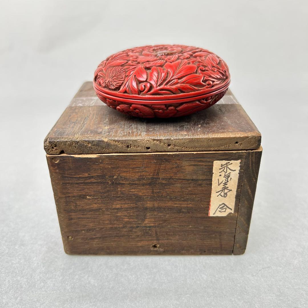 A014無形文化財村上堆朱　香合　泉山作　牡丹に唐草