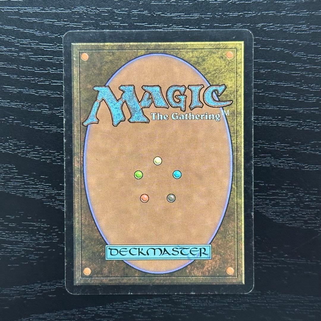 MTG 御霊の復讐 日本語 初版 3枚