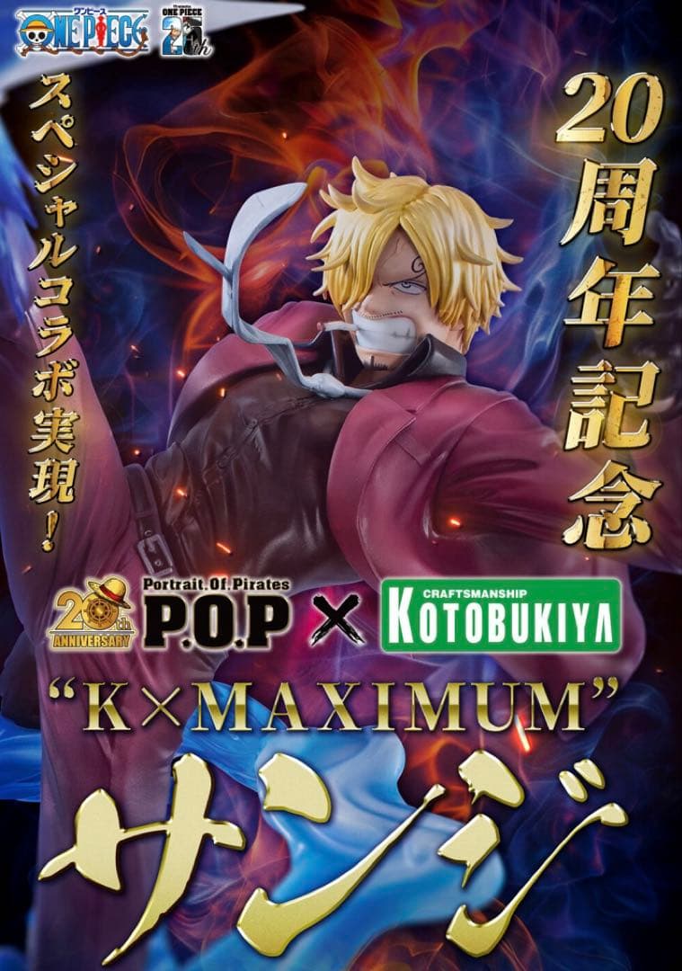 pop K×MAXIMUM サンジ