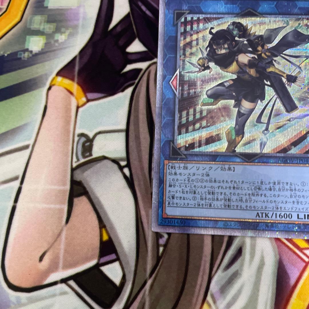 遊戯王　S：Pリトルナイト 25th AGOV-JP046