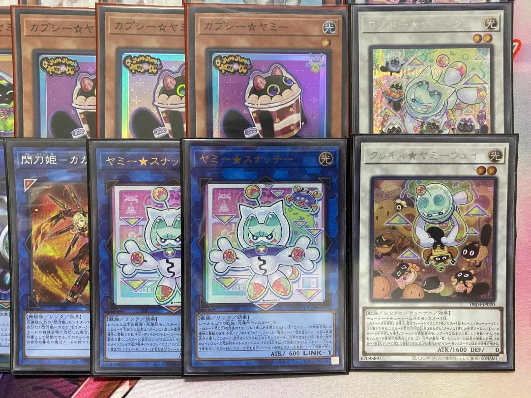 【新制限対応】遊戯王　ヤミー大会構築デッキ