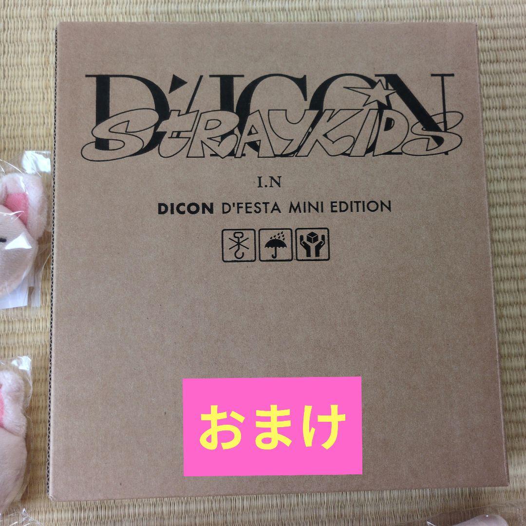 Stray Kids ぬいぐるみ ペンライト