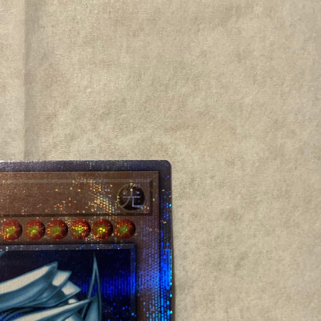 青眼の白龍　25th　クオシク　QCCP