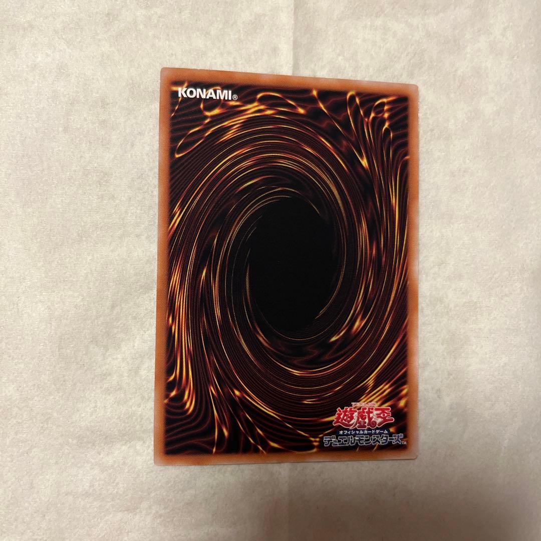 青眼の白龍　25th　クオシク　QCCP