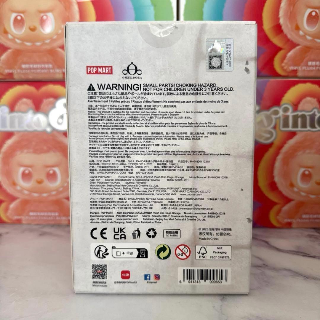 【即日発送】SKULLPANDA上海限定①POPUP Cage-Uncage