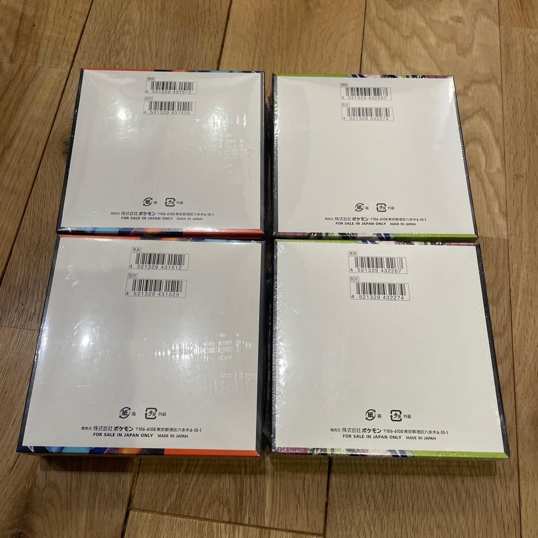 ポケモンカードゲーム インフェルノX 2BOX ムニキスゼロ2BOXシュリンク