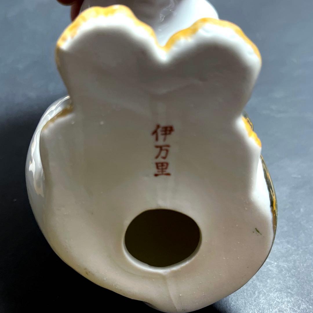 伊万里　陶器　金彩　色絵　見返り猫　アンティーク　縁起物　昭和レトロ