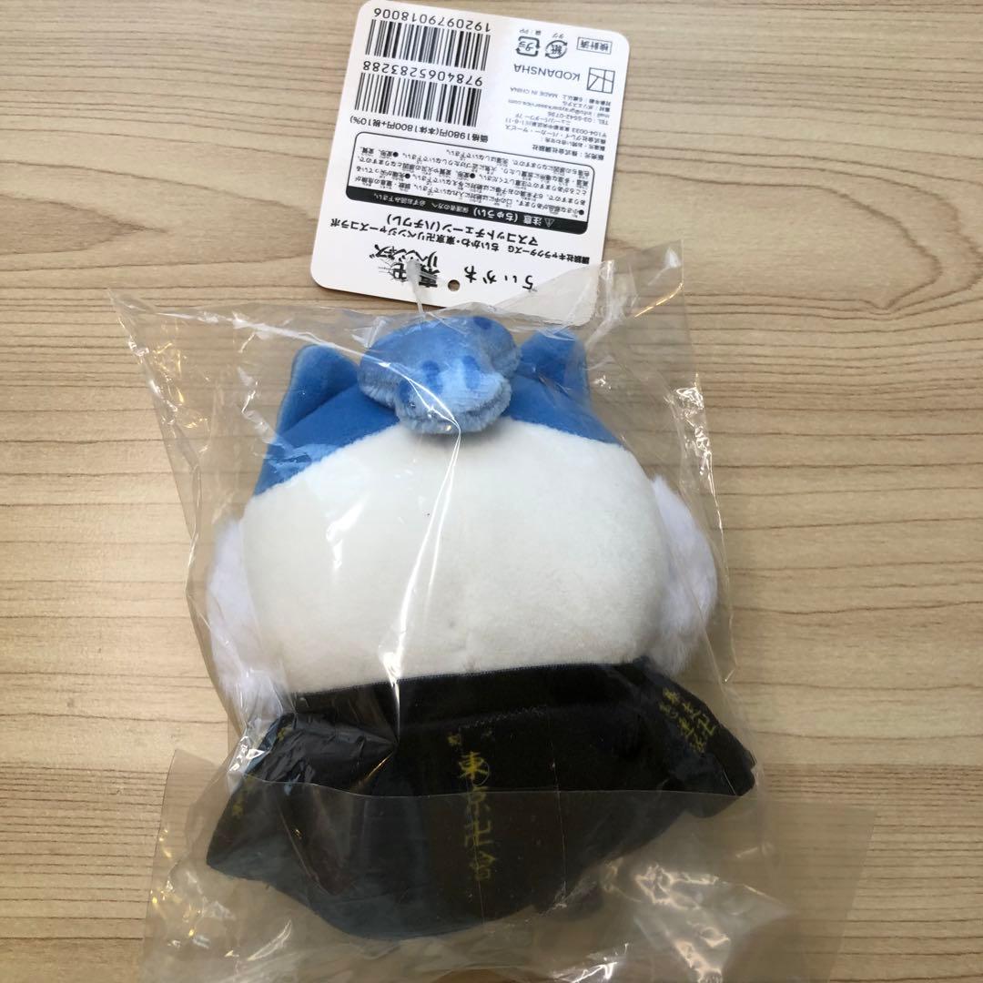 新品未使用品ちいかわ　東京リベンジャーズコラボ　マスコットチェーン他　3セット