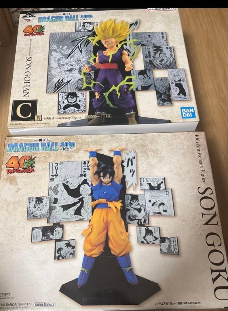 一番くじ DRAGON BALL 40th ～其之二～　A賞　C賞
