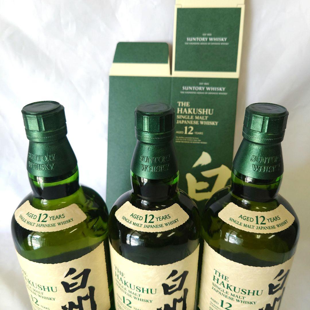 サントリー白州12年700ミリが3本です