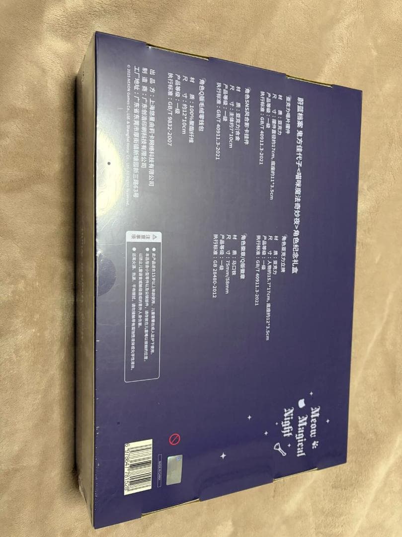 【コラボ　日本未発売 中国限定】ブルーアーカイブ カヨコ　ボックス