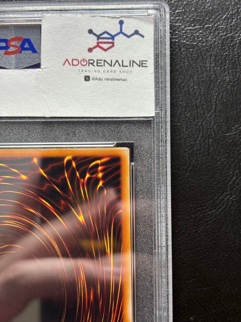 【PSA10】カオス-黒魔術の儀式 初期ウルトラ