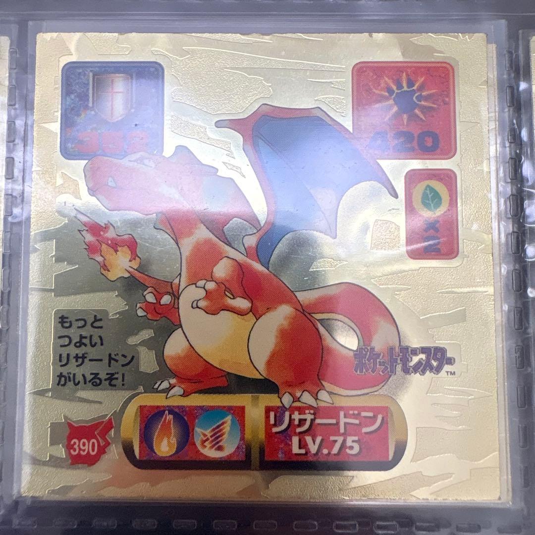 ❷ Pokémon 最強シール烈伝改　the 2nd 1997