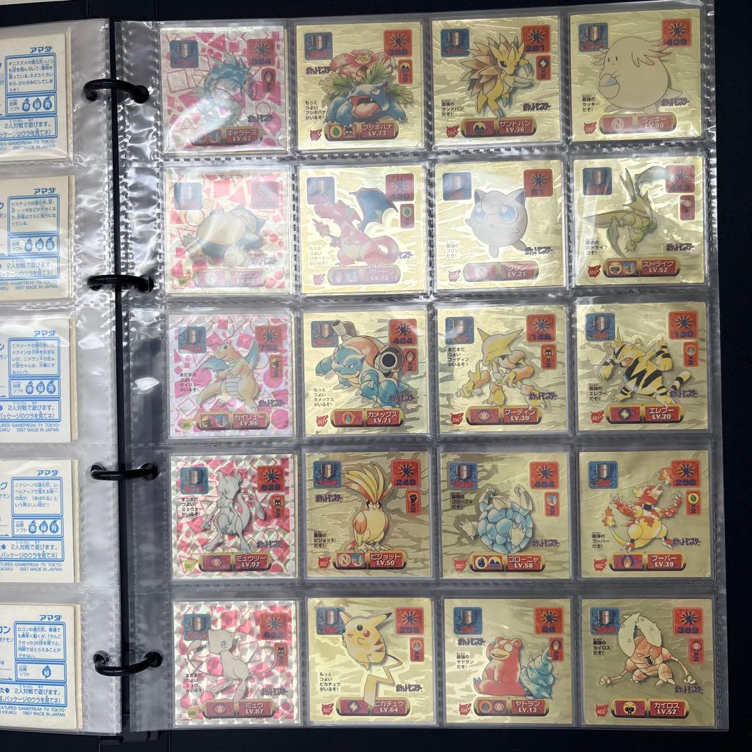 ❷ Pokémon 最強シール烈伝改　the 2nd 1997