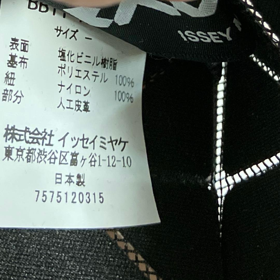 BAOBAO ISSEI MIYAKE ピンク ショルダーバッグ