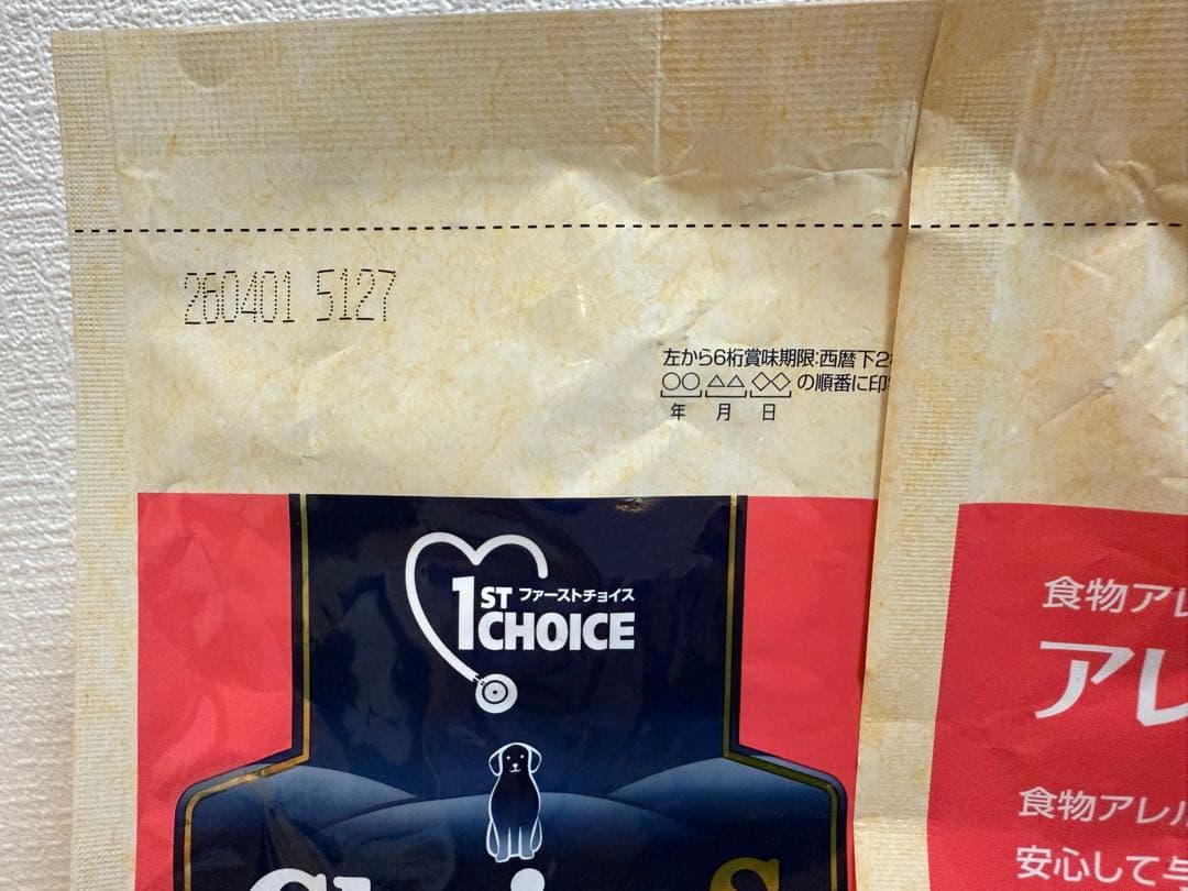 ファーストチョイス ChoiceS アレルゲンケアに グレインフリー