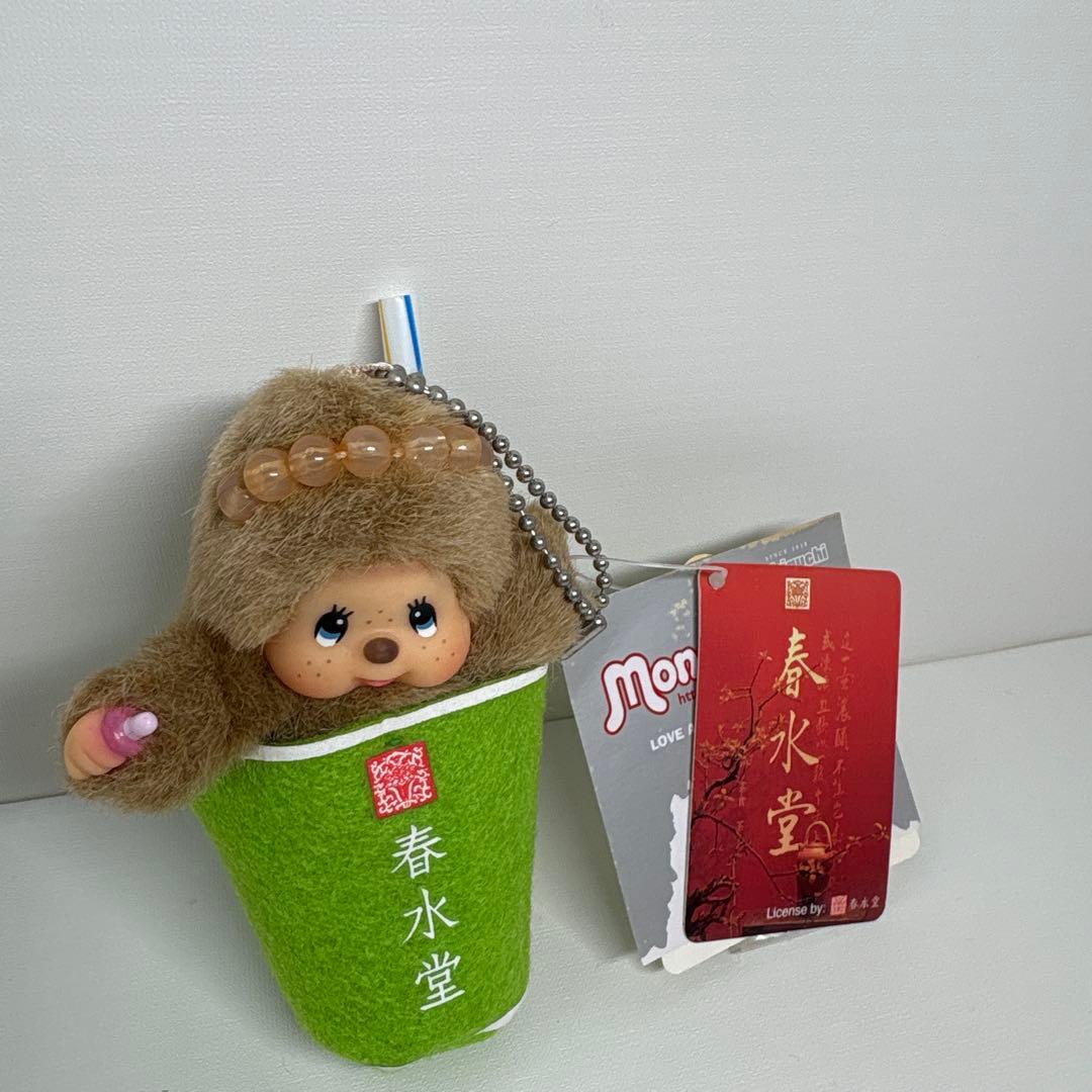 台湾限定 春水堂 ミルクティー モンチッチ キーチェーン 新品 2352