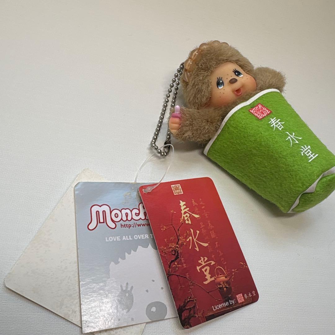 台湾限定 春水堂 ミルクティー モンチッチ キーチェーン 新品 2352