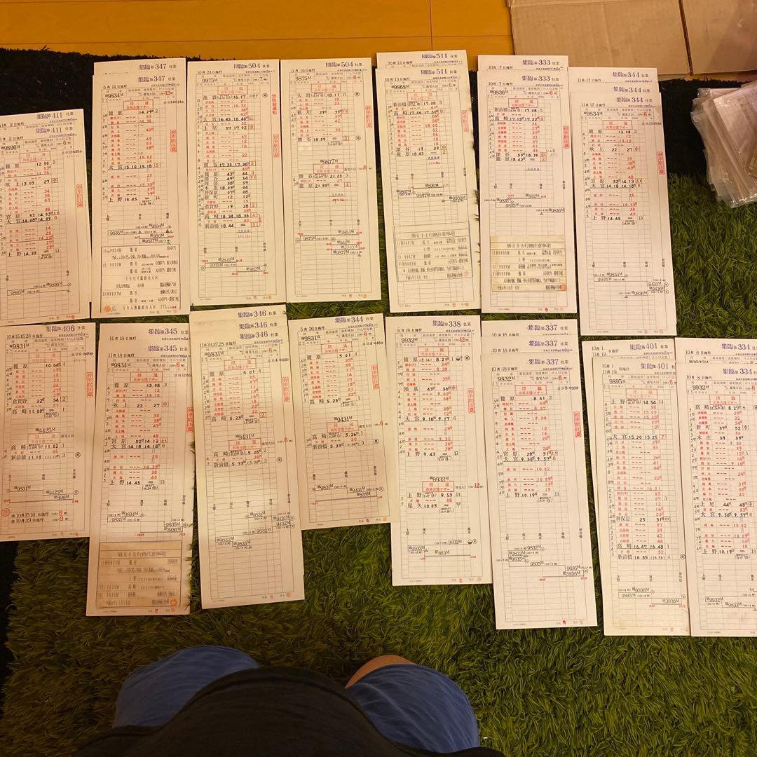 鉄道　スタフ　籠原区　集臨　15行路