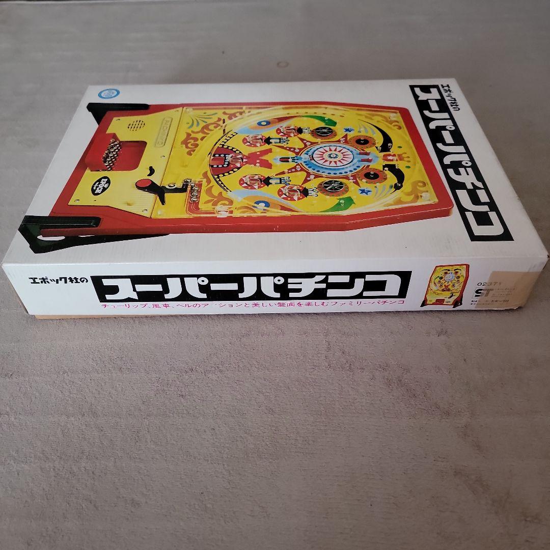 エポック社　スーパーパチンコ　レトロ