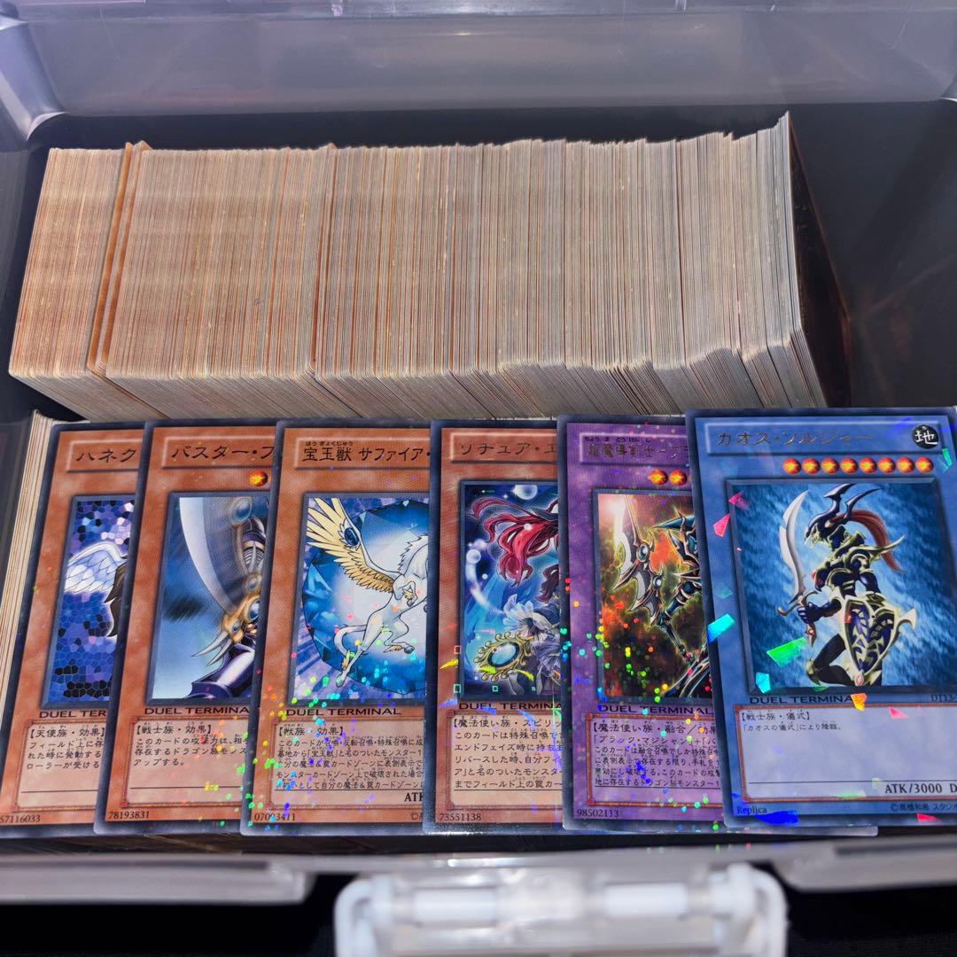 DT DTC まとめ売り 1055枚 遊戯王