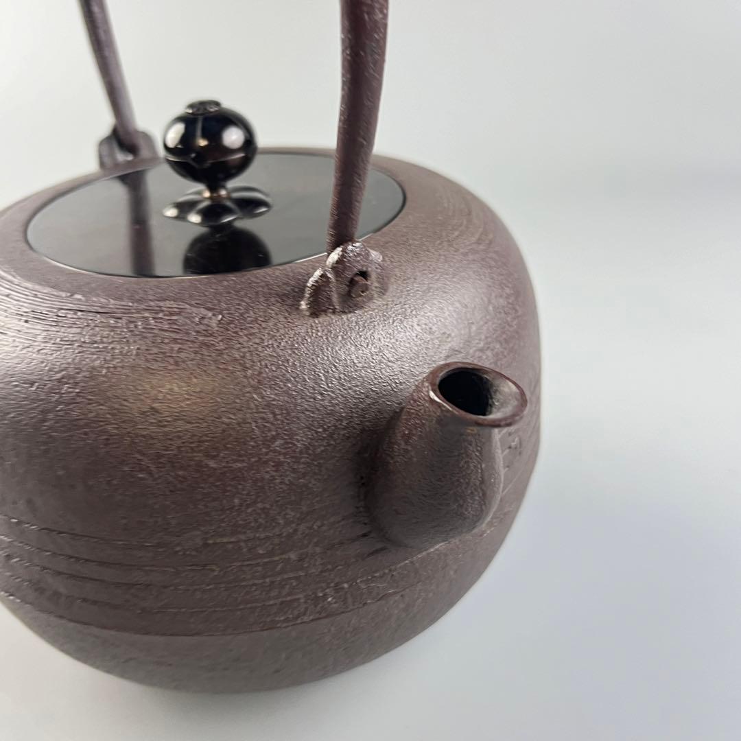 釜師匠 庄司光洞 鉄器 刷毛目 鉄瓶 茶器 急須 鉄瓶 茶道具